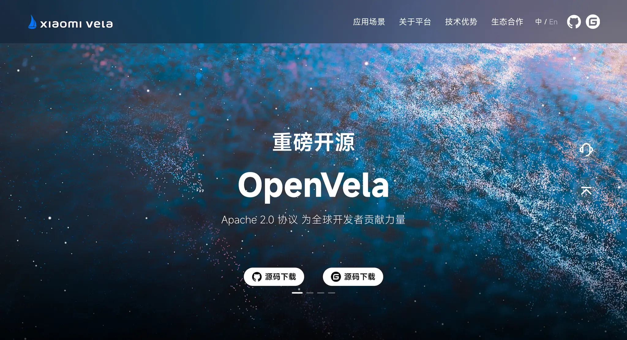 OpenVela