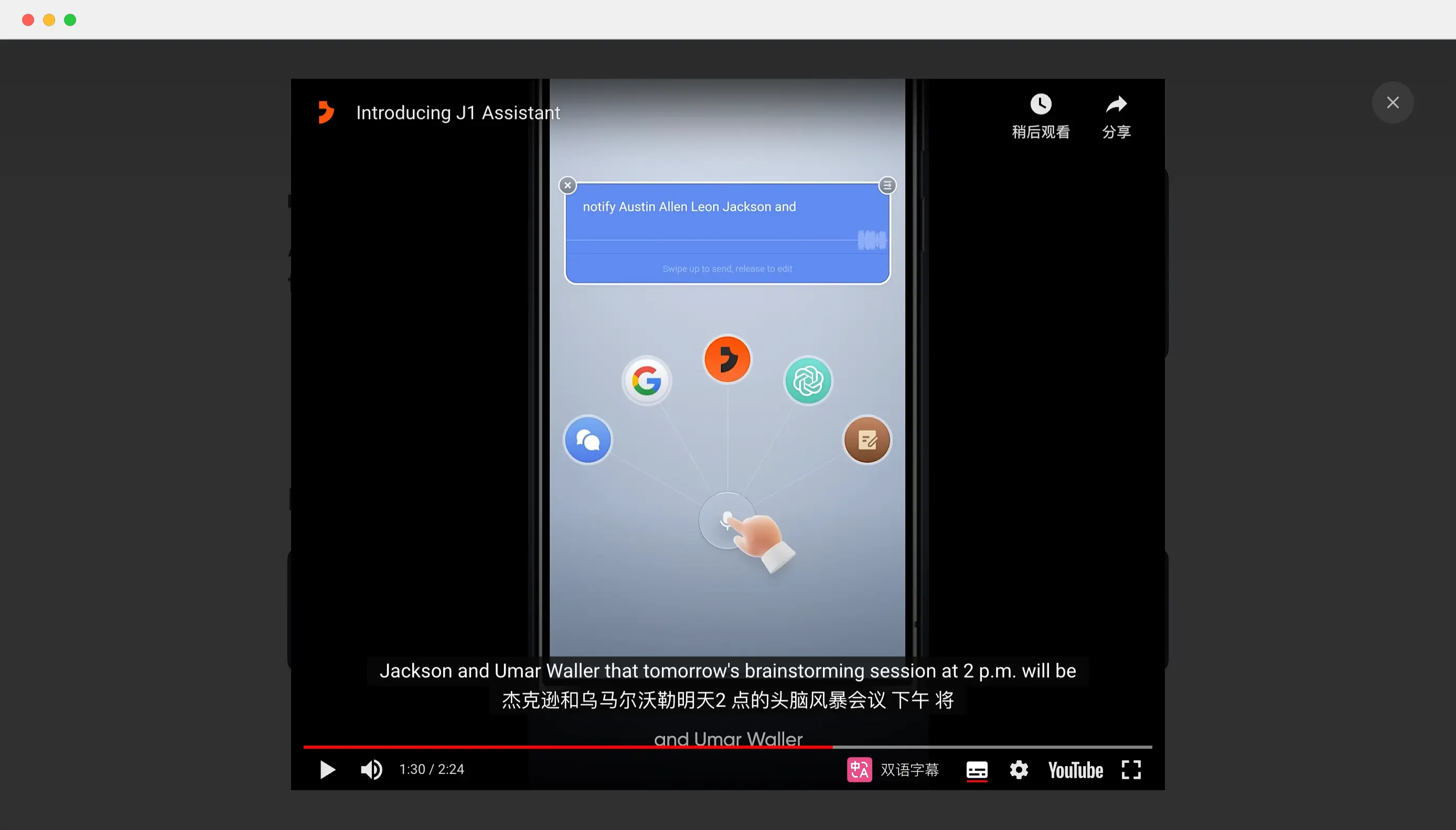 Jarvis J1 Assistant