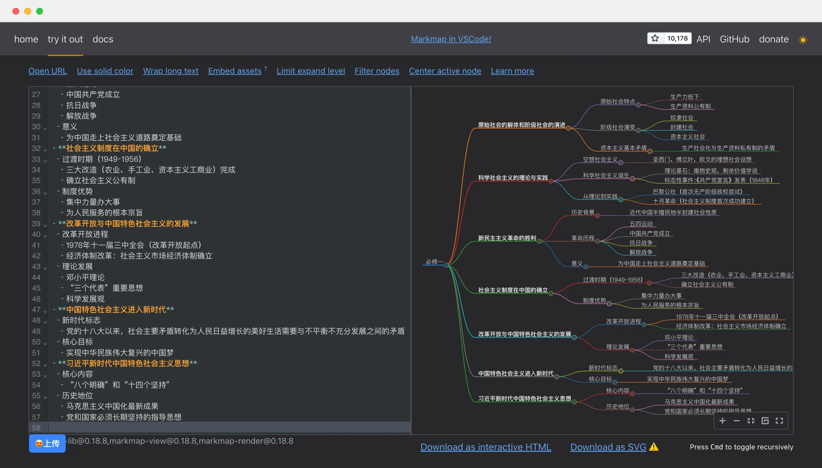 Markmap