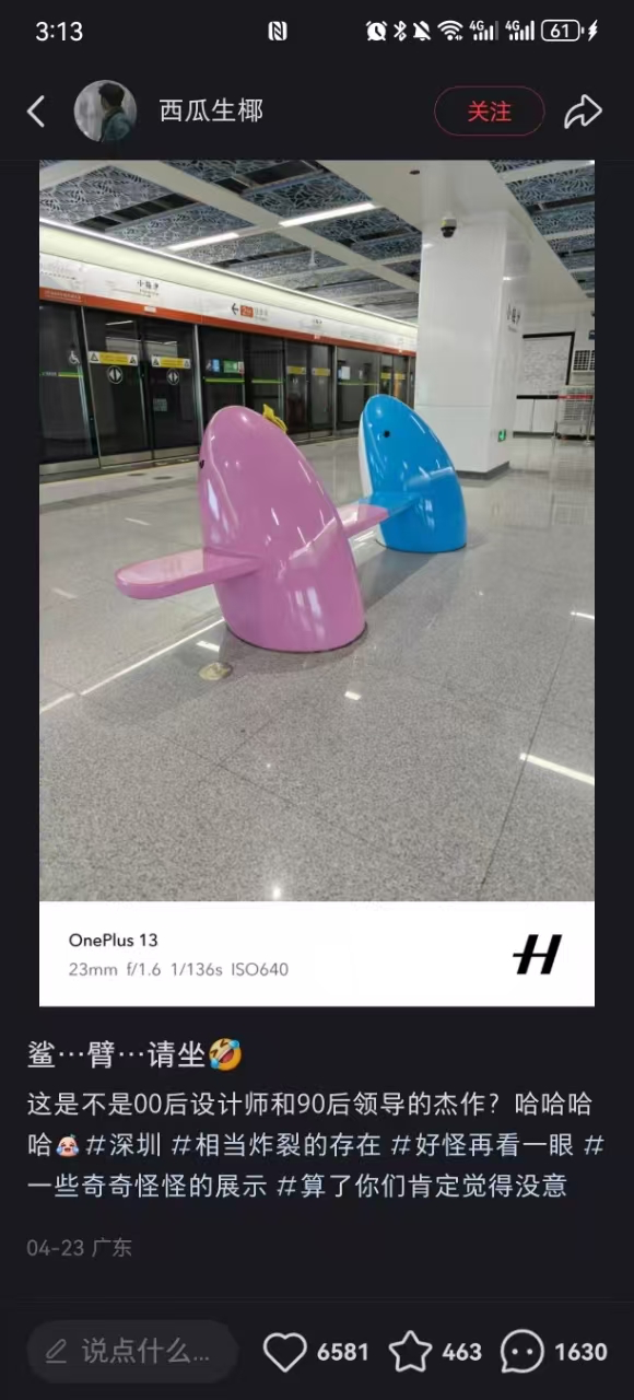 image-20250427163409756