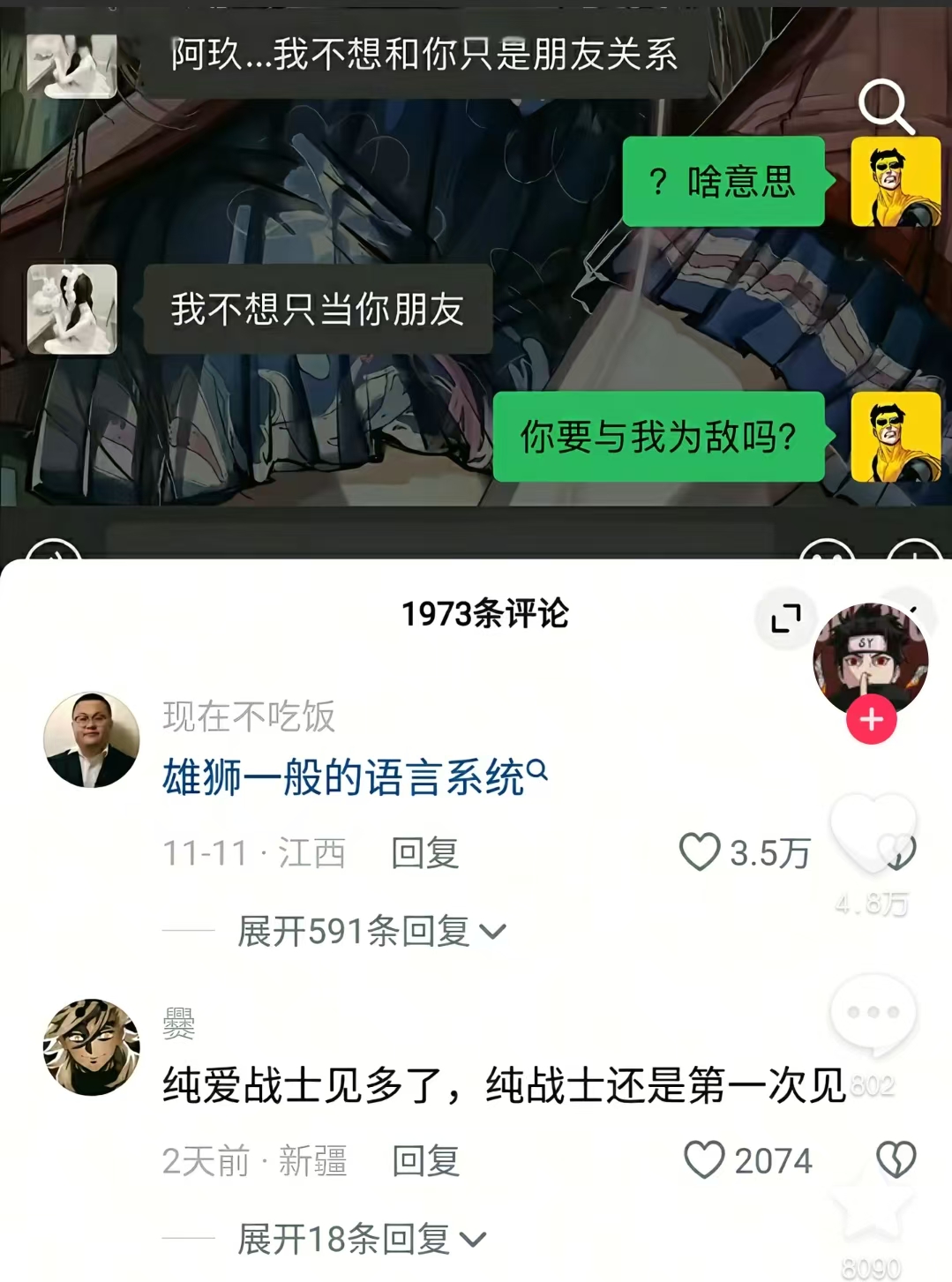 微信图片_20251116121339_79_42