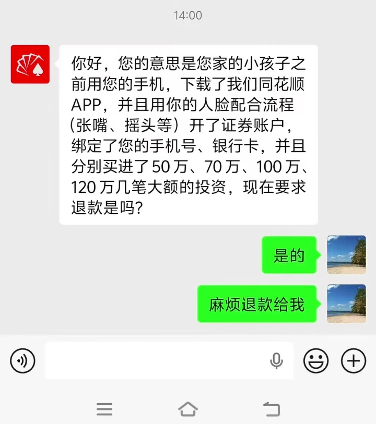 微信图片_20260202173113_580_42