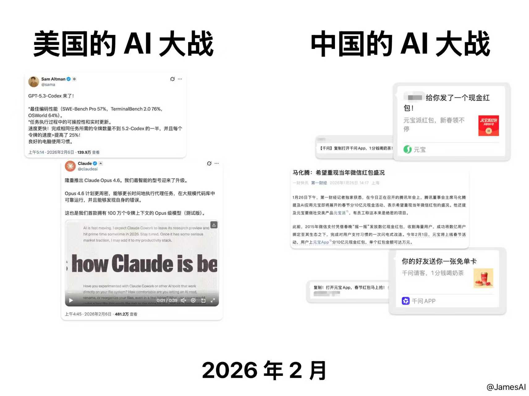 微信图片_20260206111328_602_42