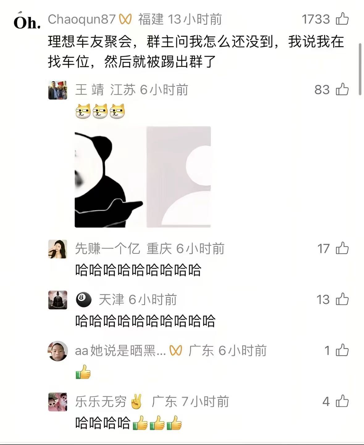 微信图片_20260607194946_6466_92